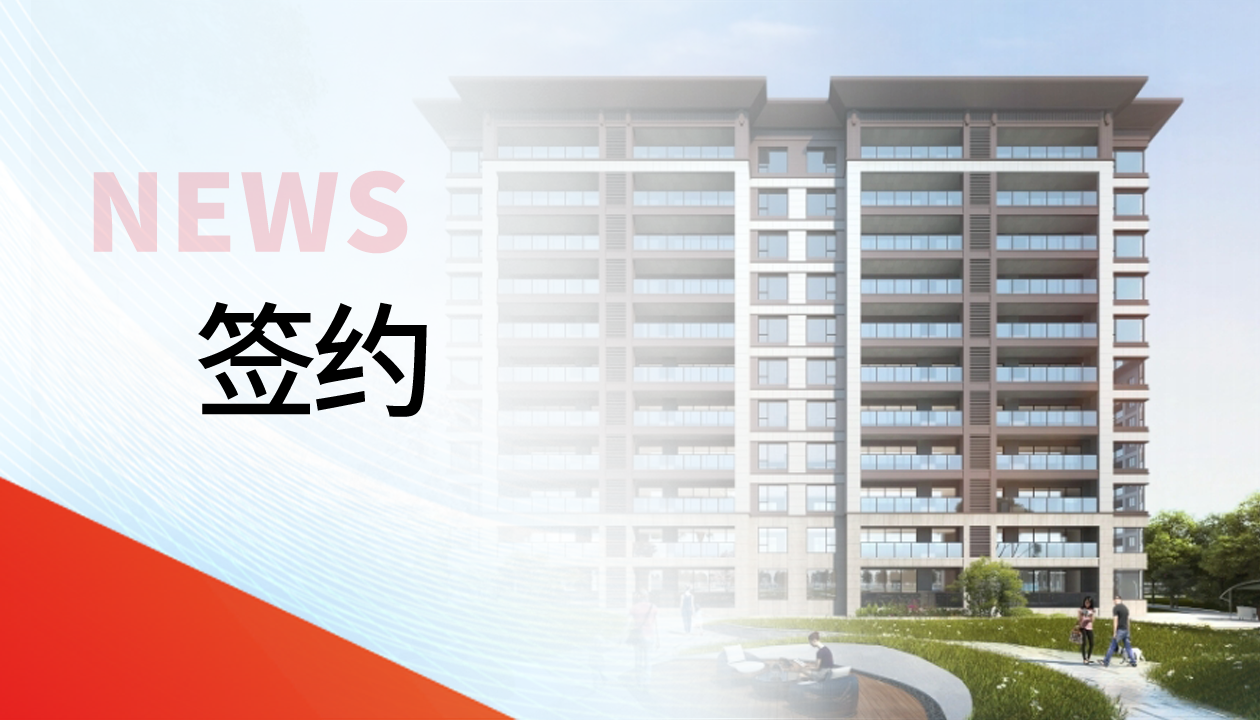 89臺！永大電梯，于貴州文脈圣地匠筑傳世雅居